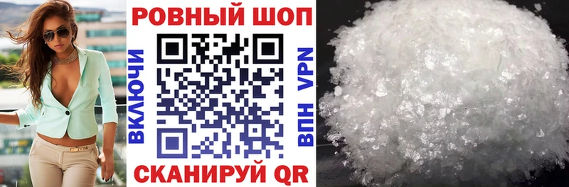 Как найти наркотики Игра ГАШ Канабис СК Меф мяу мяу