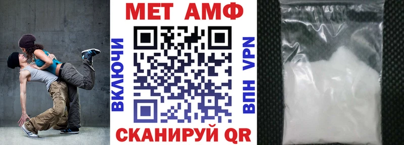 Amphetamine Розовый  Игра 