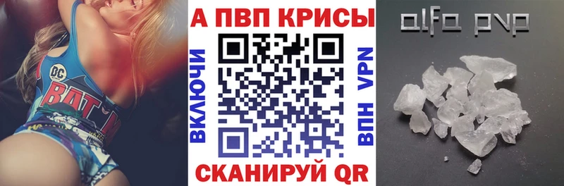 наркота  omg ссылка  А ПВП кристаллы  Игра 