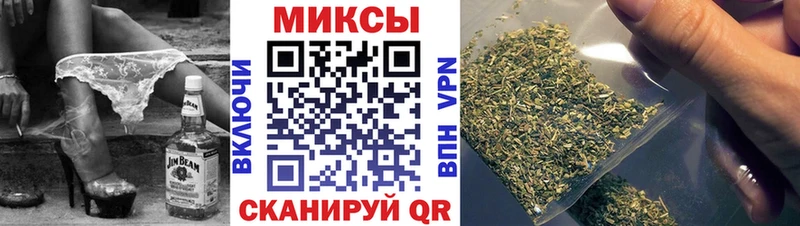 Бутират 99% наркошоп Игра