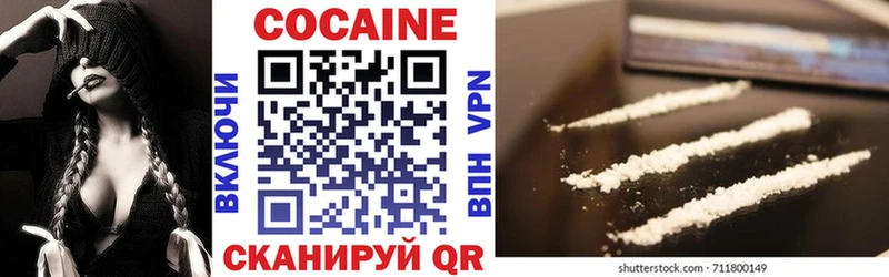 Кокаин Эквадор  хочу   Игра 