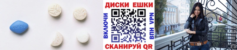 ЭКСТАЗИ ешки  Игра 
