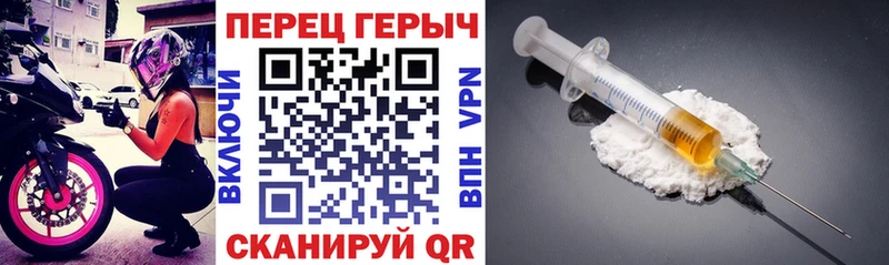 ГЕРОИН герыч  Игра 