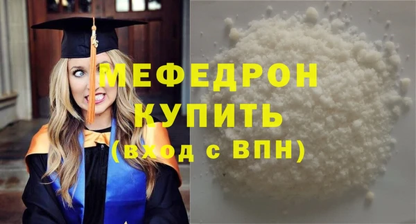 скорость mdpv Няндома