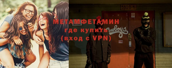 синтетический гашиш Нязепетровск
