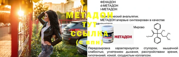 скорость mdpv Нягань