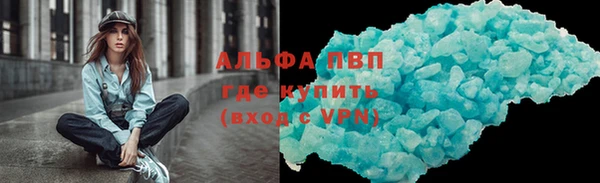 синтетический гашиш Нязепетровск