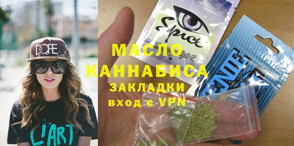 синтетический гашиш Нязепетровск