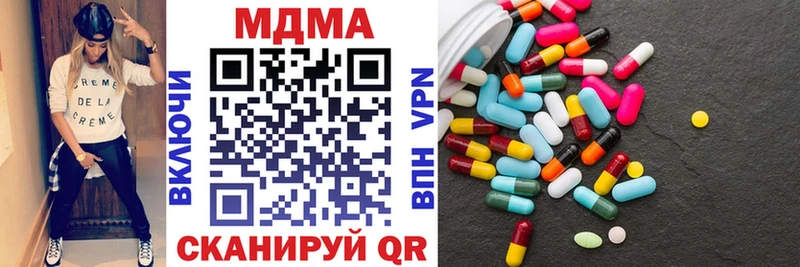 МДМА кристаллы где купить Игра