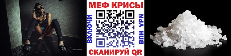 наркотики  Игра  Меф кристаллы 