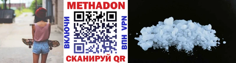 Метадон methadone  Игра 