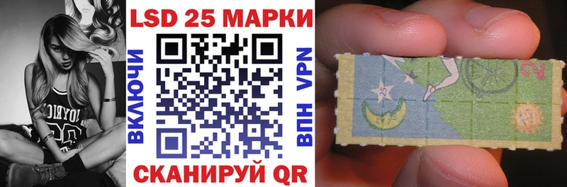 Марки N-bome 1,8мг Игра