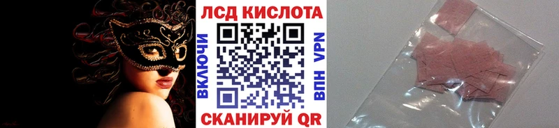 Марки 25I-NBOMe 1500мкг  магазин продажи   Игра 
