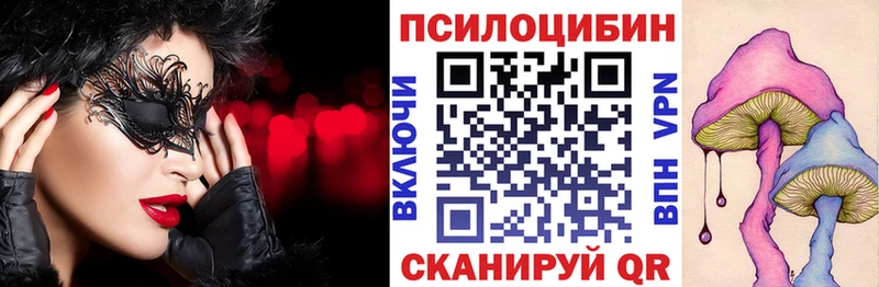 кракен маркетплейс  сколько стоит  Игра  Галлюциногенные грибы GOLDEN TEACHER 